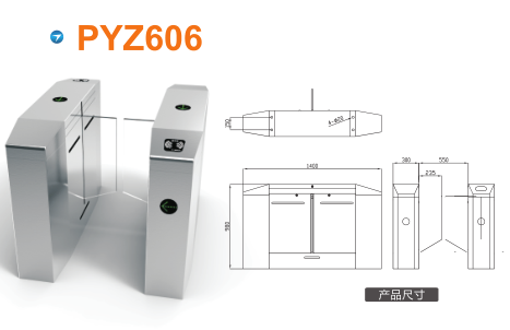 合浦县平移闸PYZ606